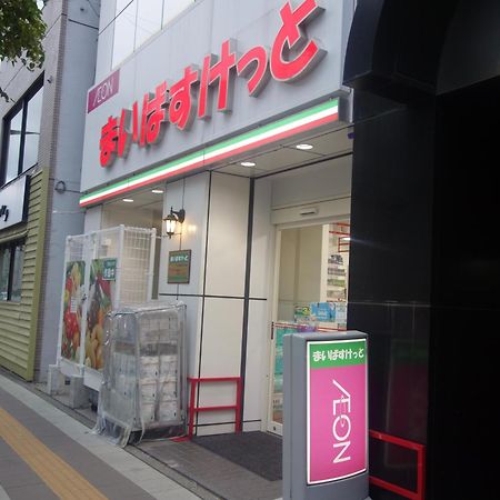 언탭드 호스텔 삿포로 시 외부 사진