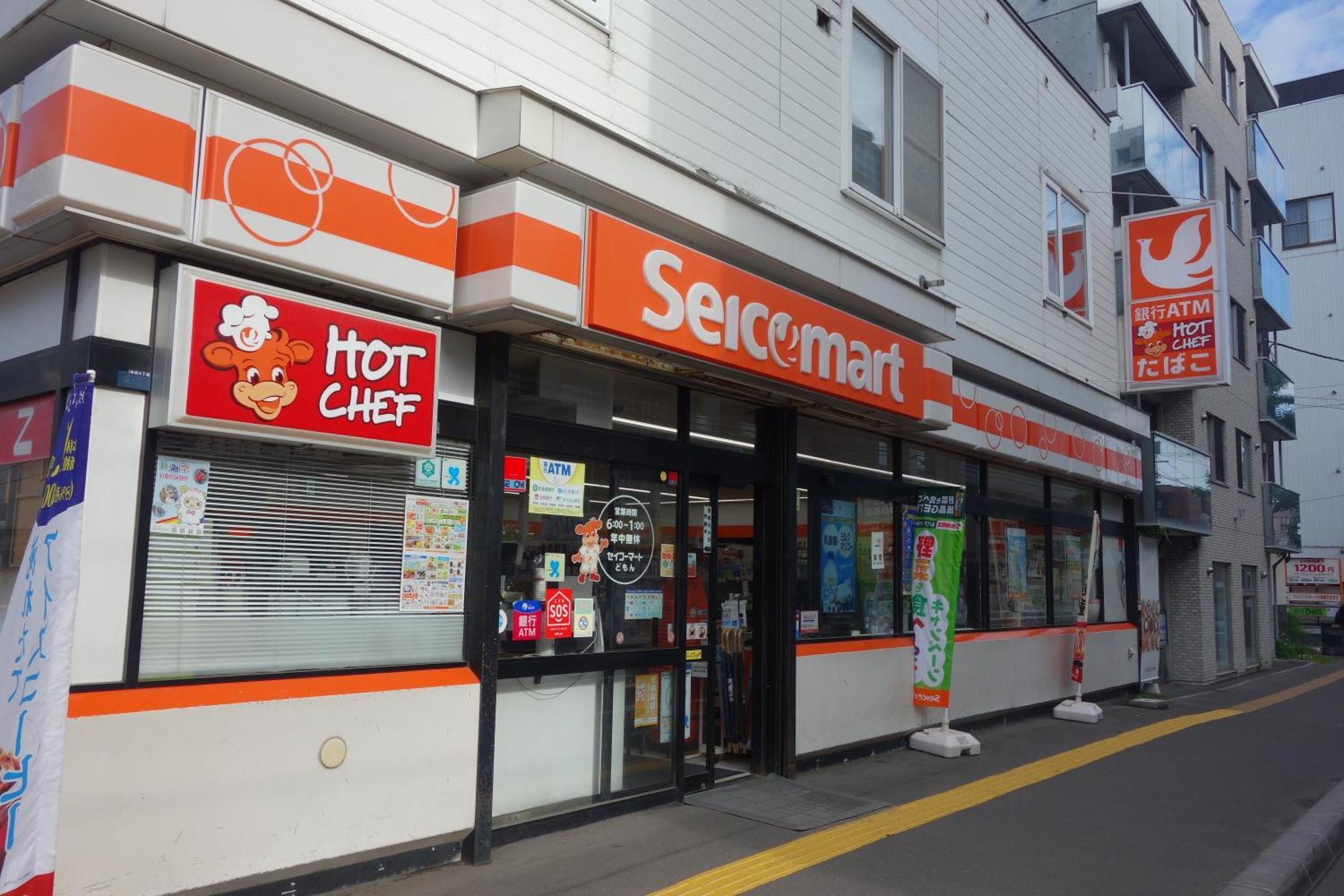 언탭드 호스텔 삿포로 시 외부 사진
